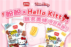 從貨架到社交平臺，盼盼用Hello Kitty聯名重構零食營銷新玩法